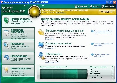 Kaspersky Antivirus & Internet Security 2010 9.0.0.463 CF1